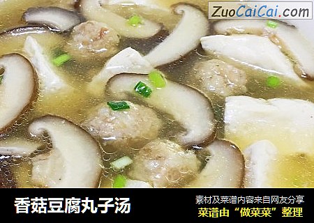 香菇豆腐丸子汤