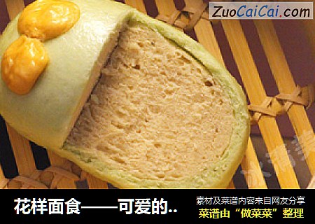 花样面食——可爱的拖鞋