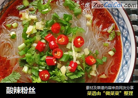 酸辣粉丝