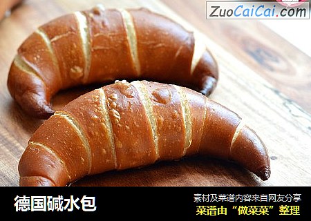 德国碱水包