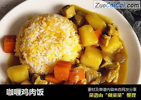 咖喱鸡肉饭