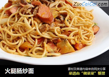 火腿肠炒面