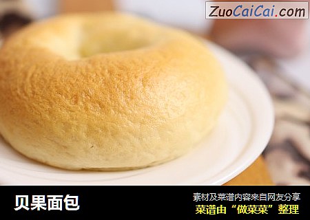 贝果面包