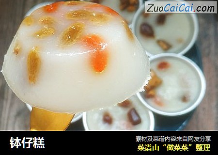钵仔糕