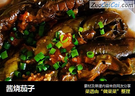 酱烧茄子