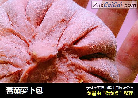蕃茄萝卜包