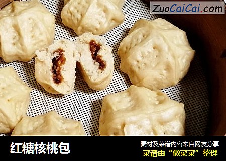 红糖核桃包