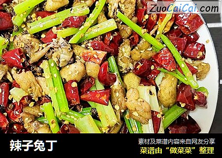 辣子兔丁