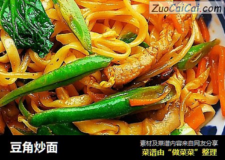 豆角炒面