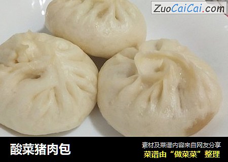 酸菜猪肉包