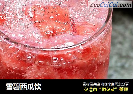 雪碧西瓜饮