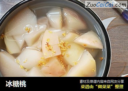 冰糖桃