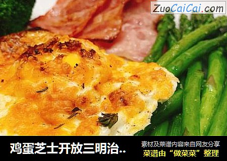 鸡蛋芝士开放三明治全餐