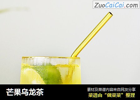 芒果乌龙茶