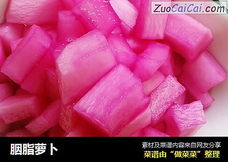 胭脂萝卜