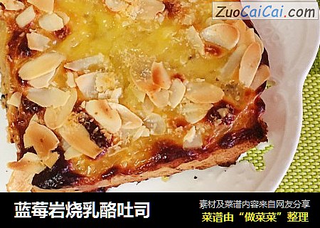 蓝莓岩烧乳酪吐司