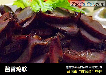 酱香鸡胗