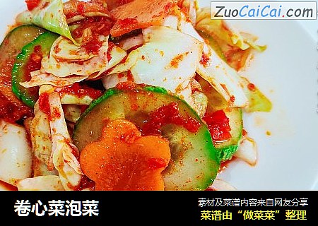 卷心菜泡菜
