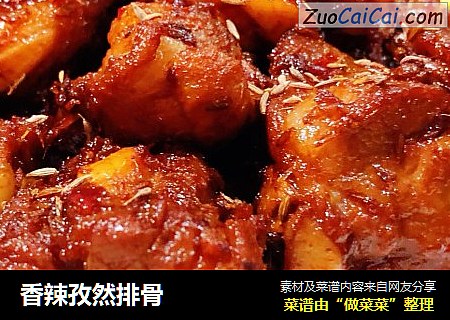 香辣孜然排骨