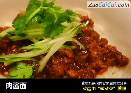 肉酱面