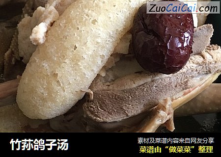 竹荪鸽子汤