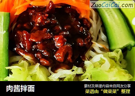 肉酱拌面
