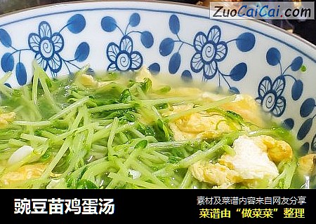 豌豆苗鸡蛋汤