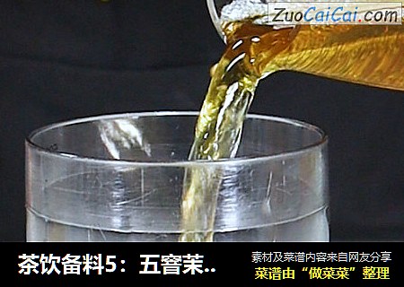 茶饮备料5：五窨茉莉绿茶