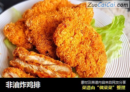 非油炸鸡排