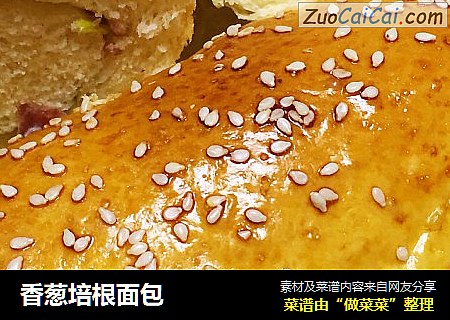 香葱培根面包