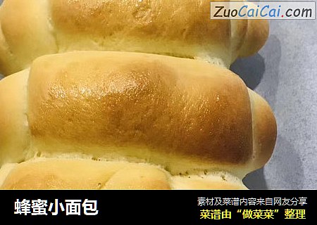 蜂蜜小面包