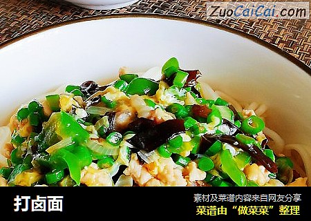 打卤面