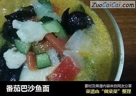 番茄巴沙鱼面