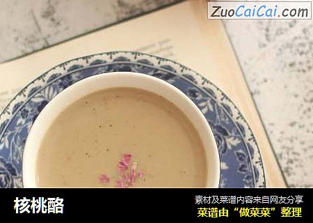 核桃酪
