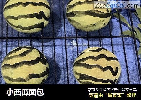 小西瓜面包