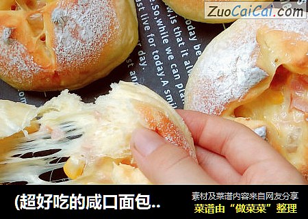 (超好吃的咸口面包）爆浆培根芝士面包