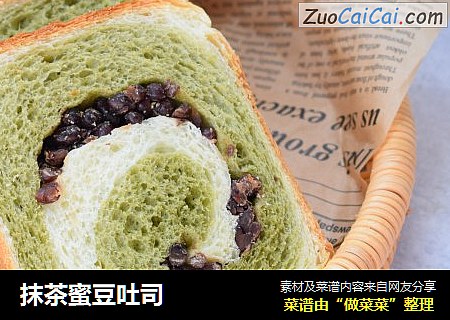 抹茶蜜豆吐司 