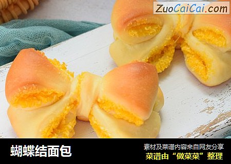 蝴蝶结面包