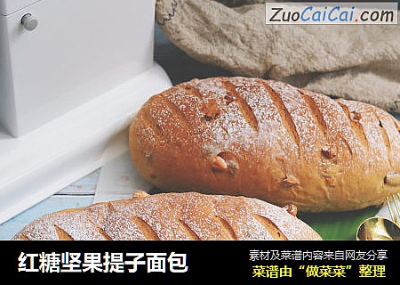 红糖坚果提子面包