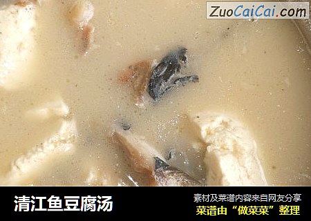 清江鱼豆腐汤