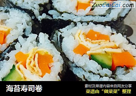 海苔寿司卷