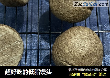 超好吃的低脂馒头