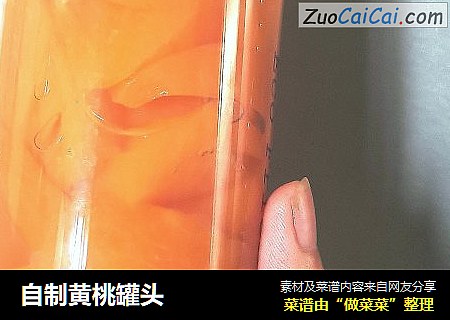 自制黄桃罐头
