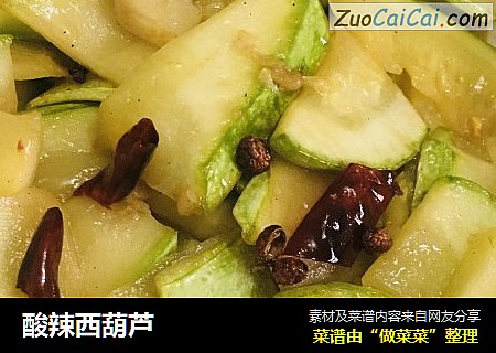 酸辣西葫芦
