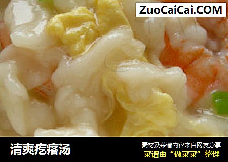 清爽疙瘩汤