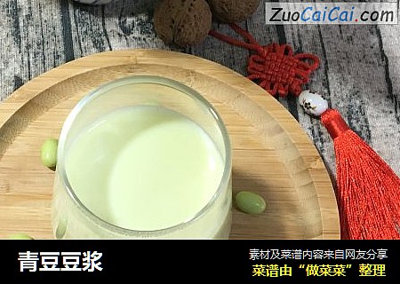 青豆豆浆