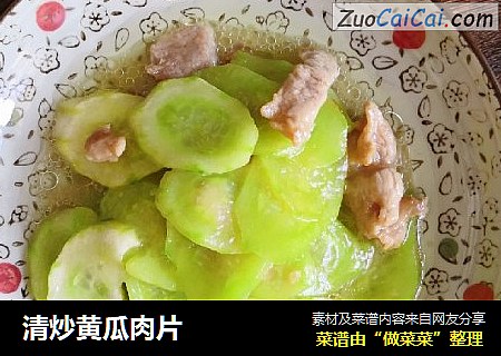 清炒黄瓜肉片