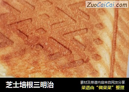芝士培根三明治