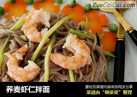 荞麦虾仁拌面