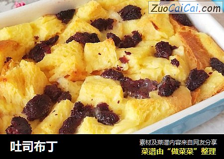 吐司布丁